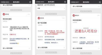 微信營(yíng)銷(xiāo) &ndash; 青瓜傳媒
