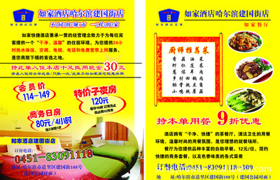 聯(lián)單色彩多樣，打碼免費(fèi) 上海頌藝圖文設(shè)計(jì)制作第二分公司的專業(yè)服務(wù)