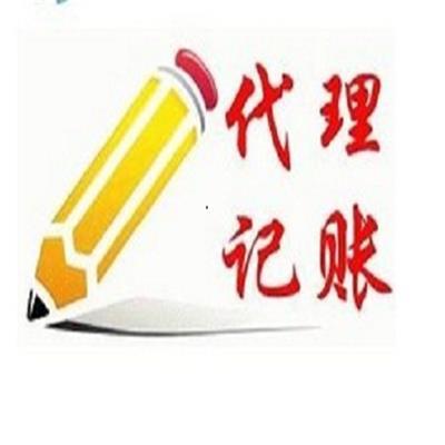 長沙代理記賬公司助力企業貨物進出口業務 專業產品推薦