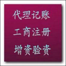 宜賓市中天貿(mào)易有限責(zé)任公司 專業(yè)預(yù)包裝食品與豆類進出口代理服務(wù)