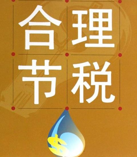 成都代理記賬公司對企業(yè)的好處及優(yōu)勢
