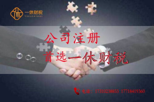 北京平谷工藝品有限公司與通州地區代理記賬服務方關于進出口代理業務的記賬服務合同（合同編號 1081）