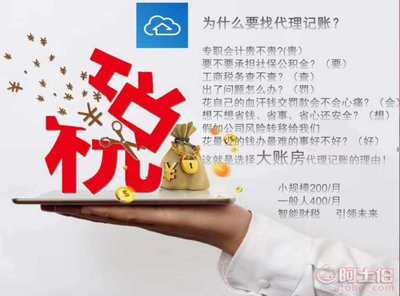 一站式企業服務助力杭州公司高效運營 注冊、變更、商標與記賬全解析